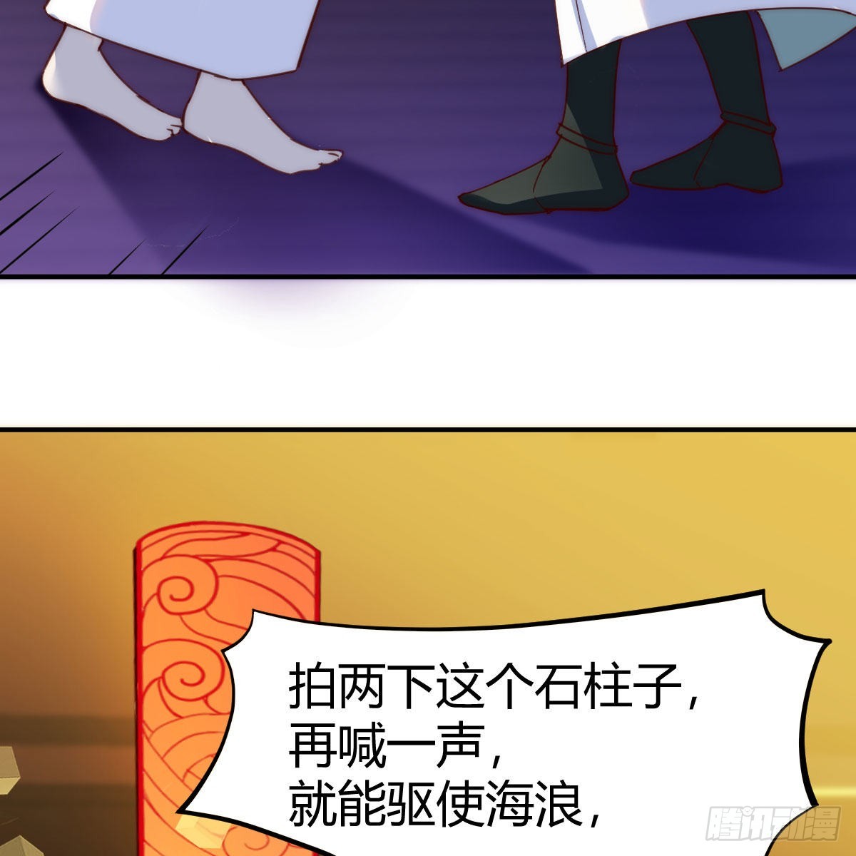 主动坦白19