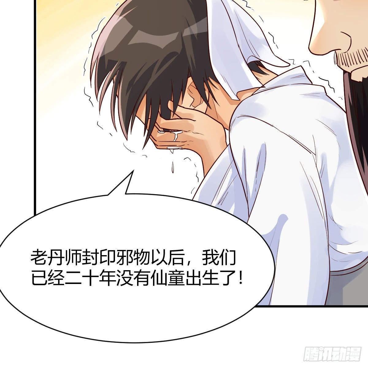 仙胎大力丸40