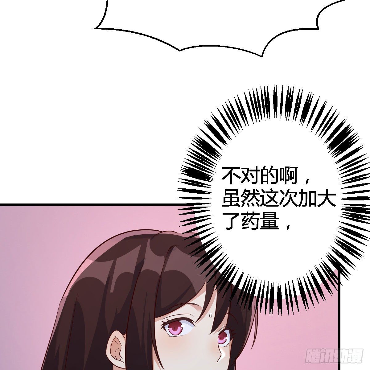 “最後”的心愿32