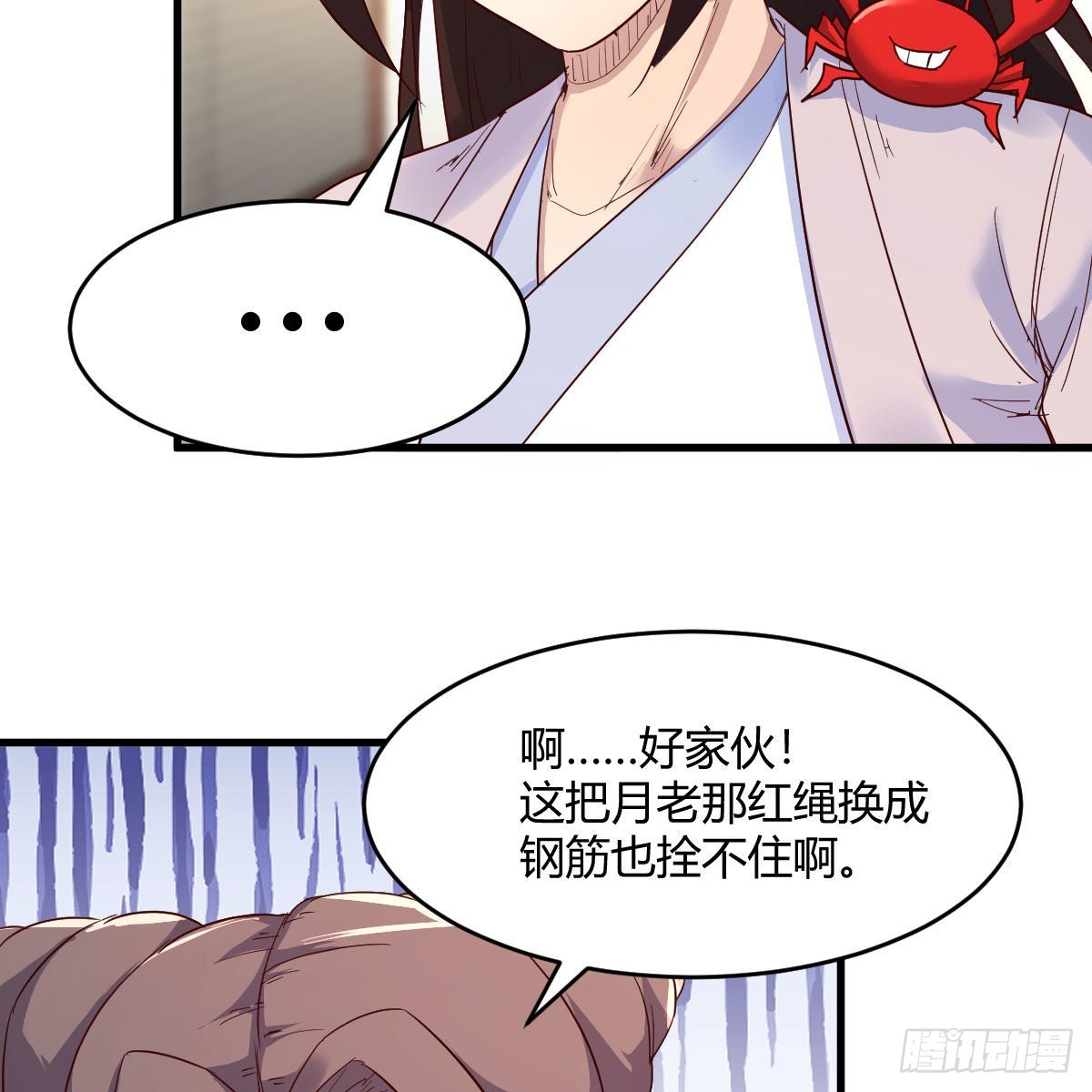 草率了39