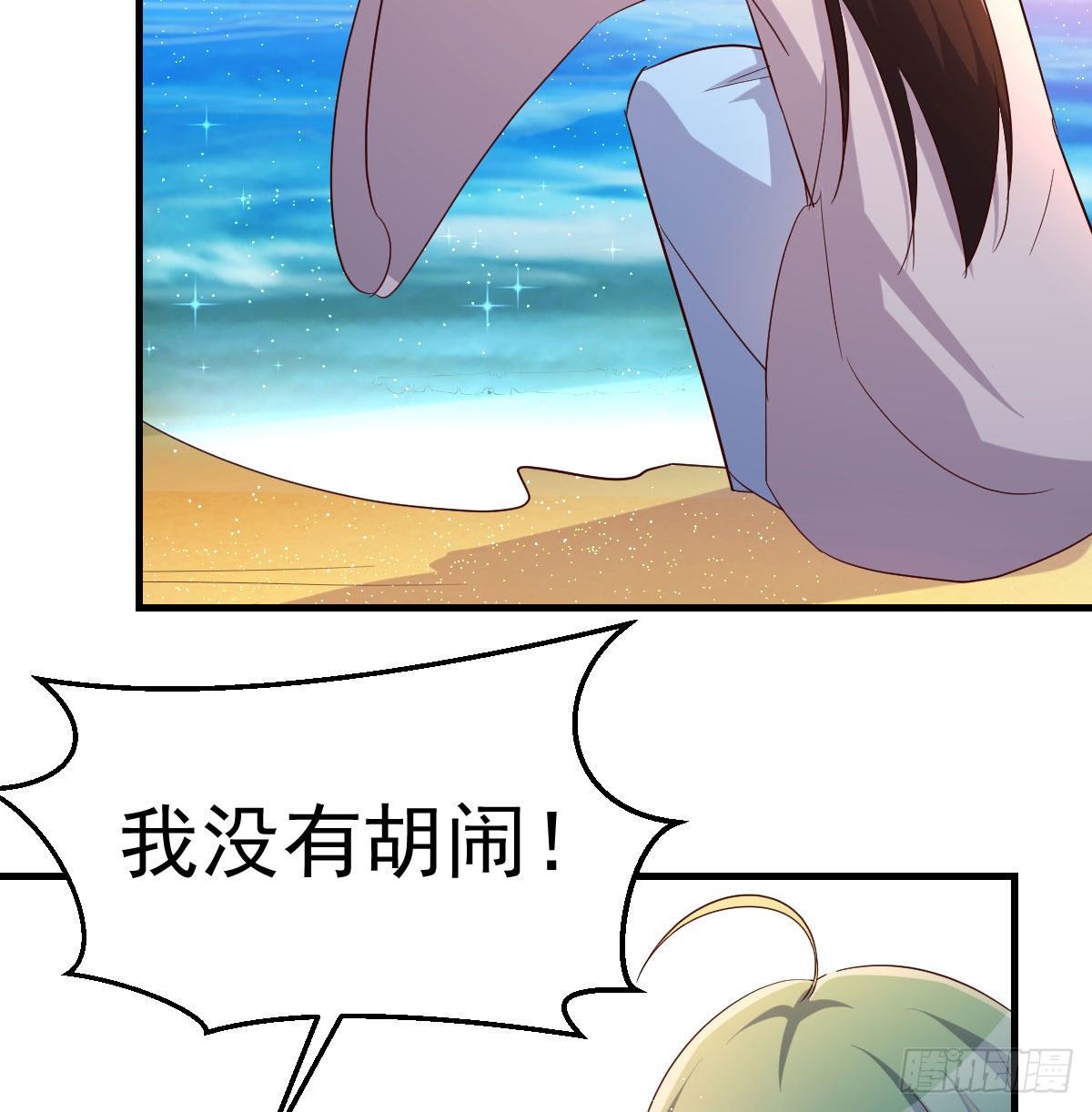 地海灵髓87
