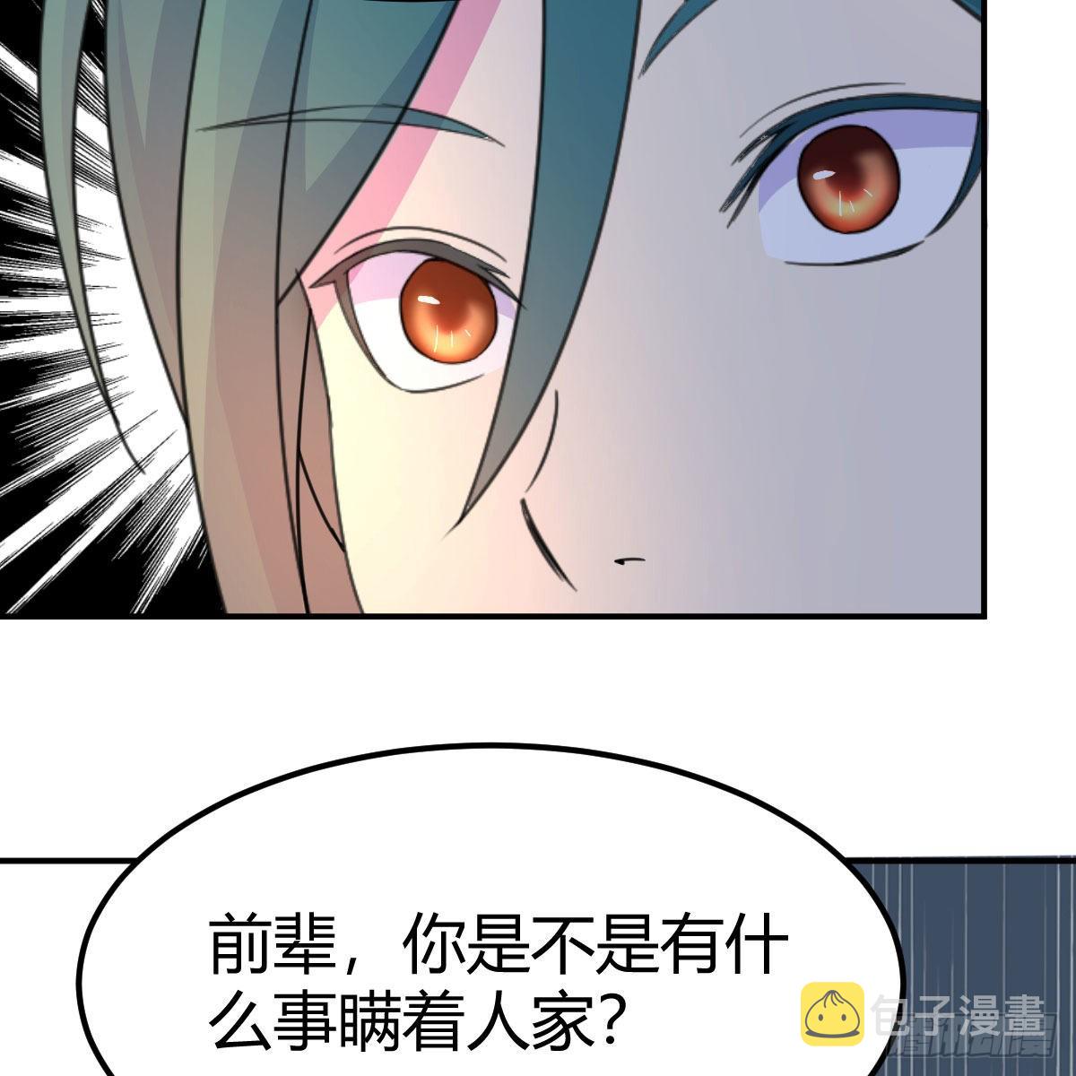 奇怪的“习俗”44