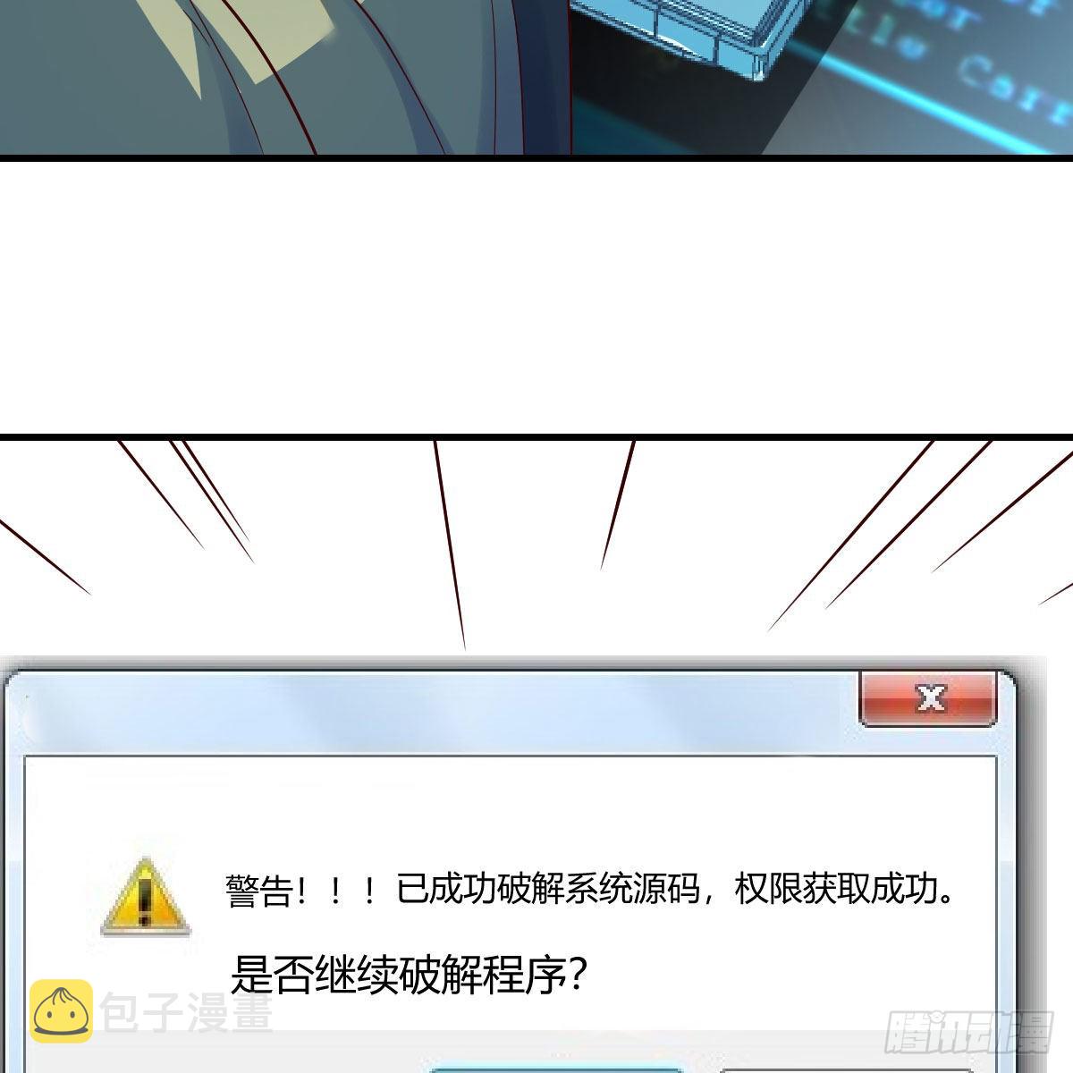 连更第二十天！4