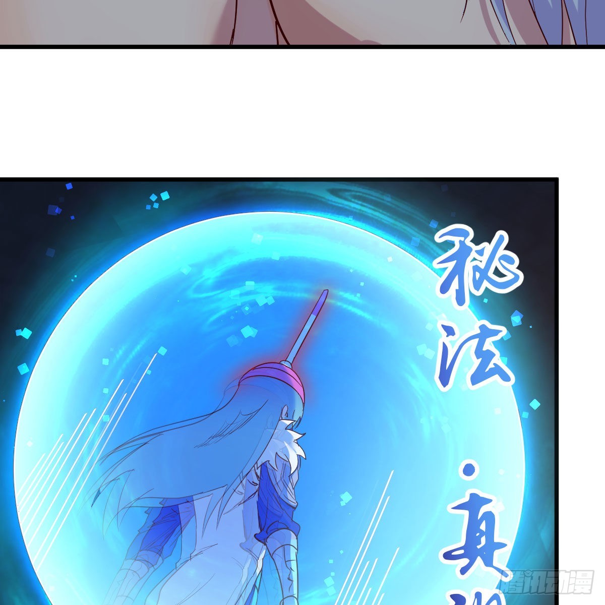 连更第十三天！7