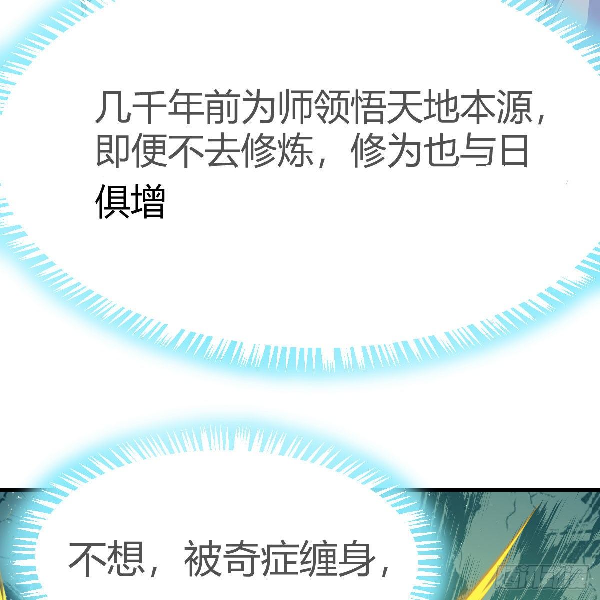 我有病68