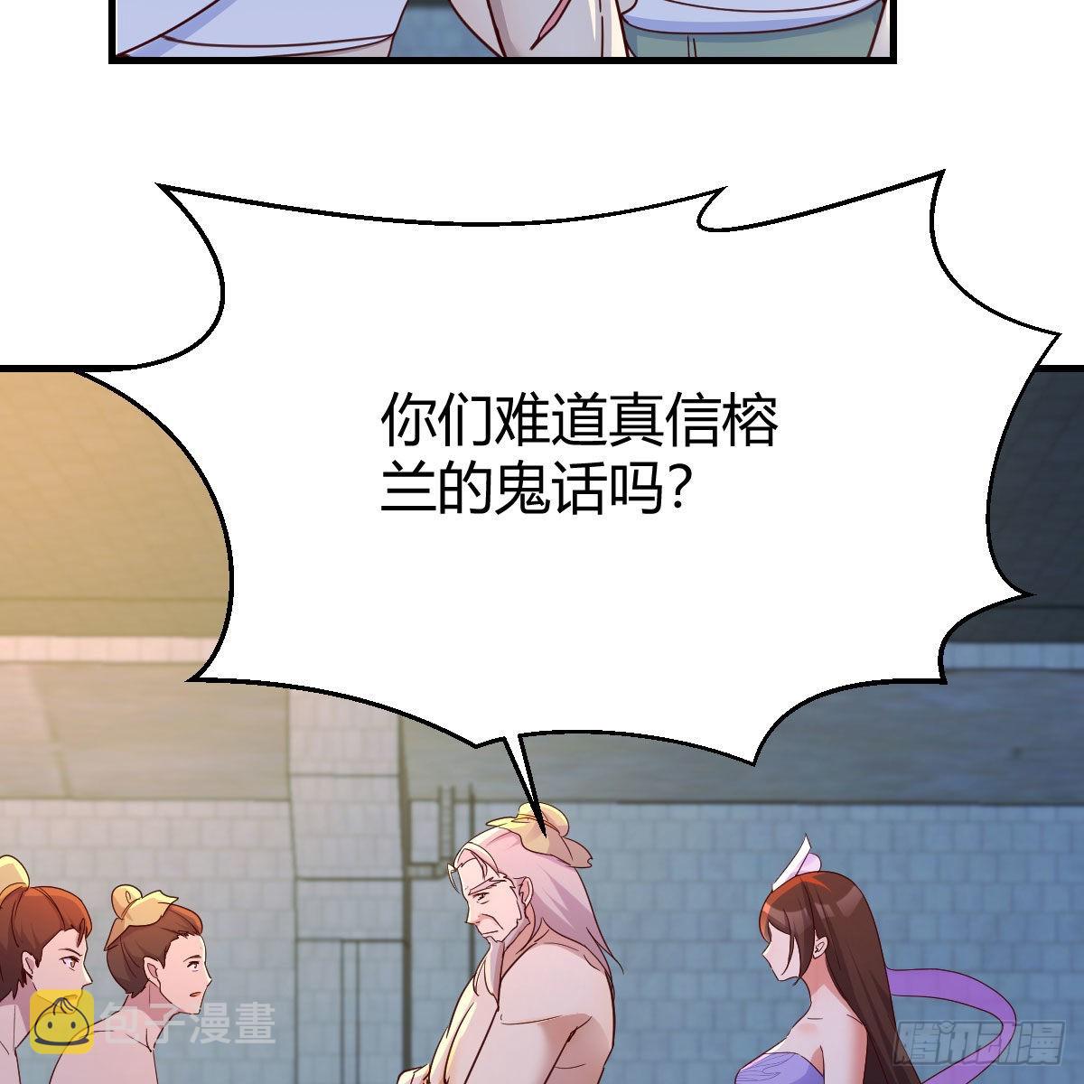 连更第十二天！59