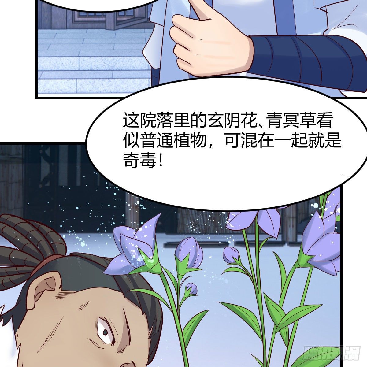 高兴的太早了42
