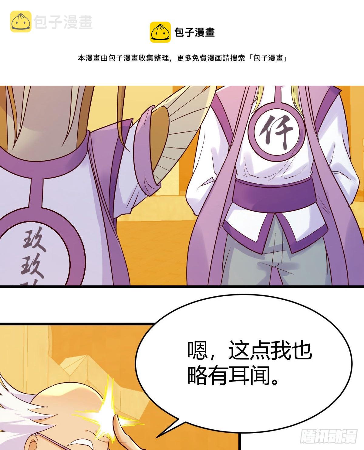 计上心头10