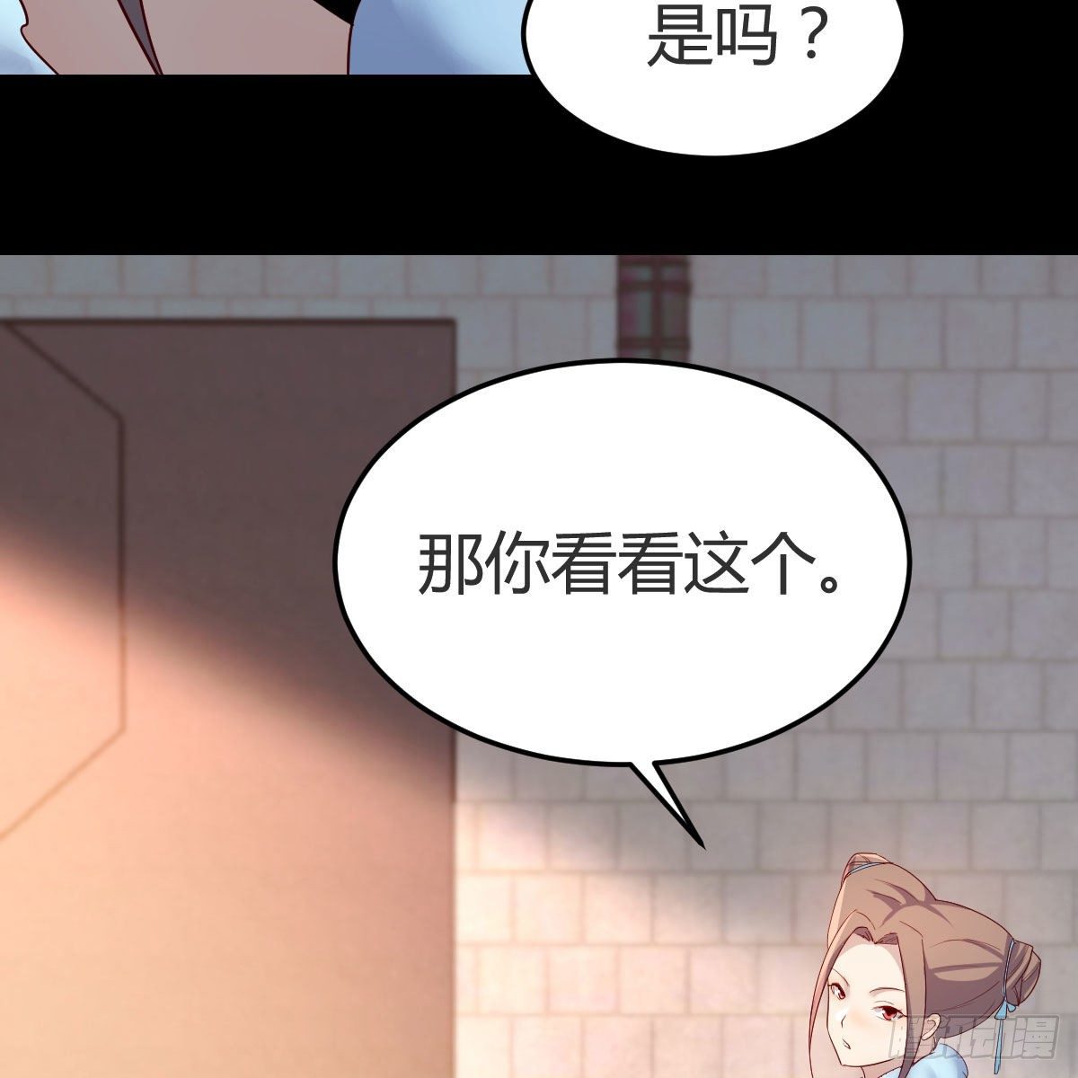 缘分天注定33
