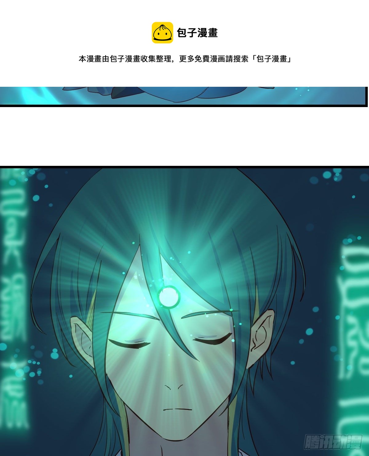 内府金丹72