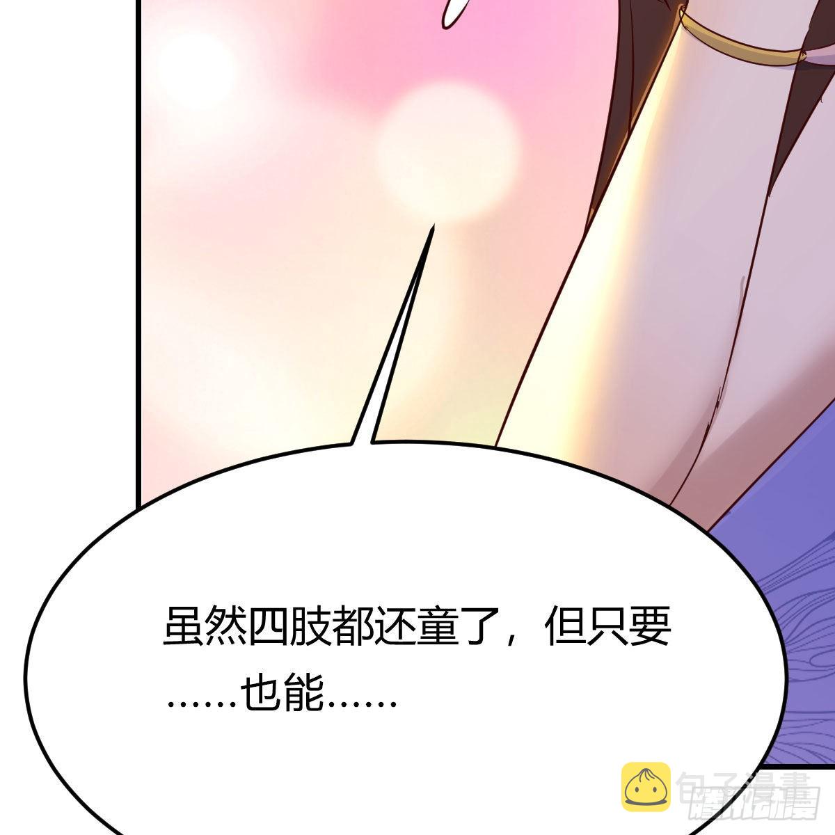 急需散功63