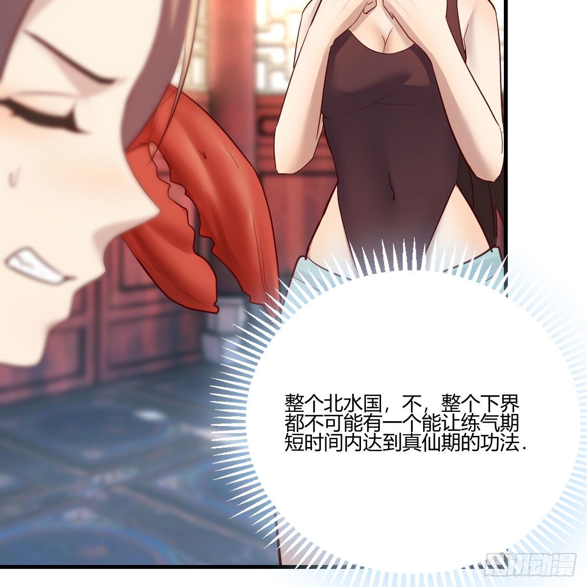 太欺负人了57