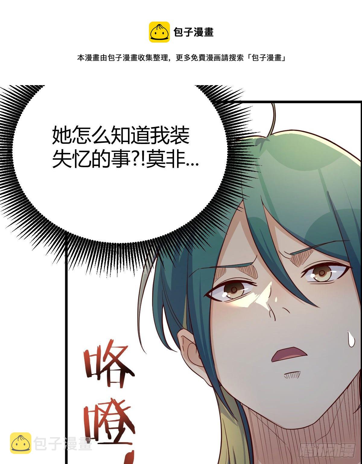 太欺负人了4
