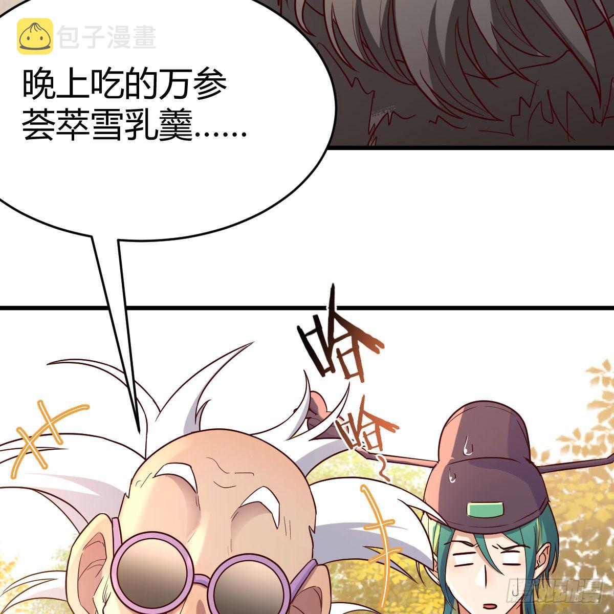 元婴大会57