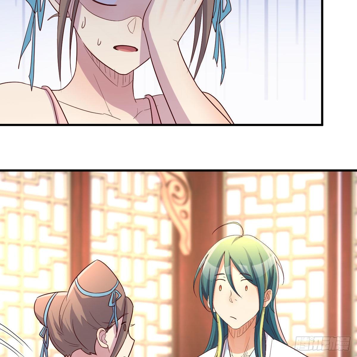 太欺负人了26