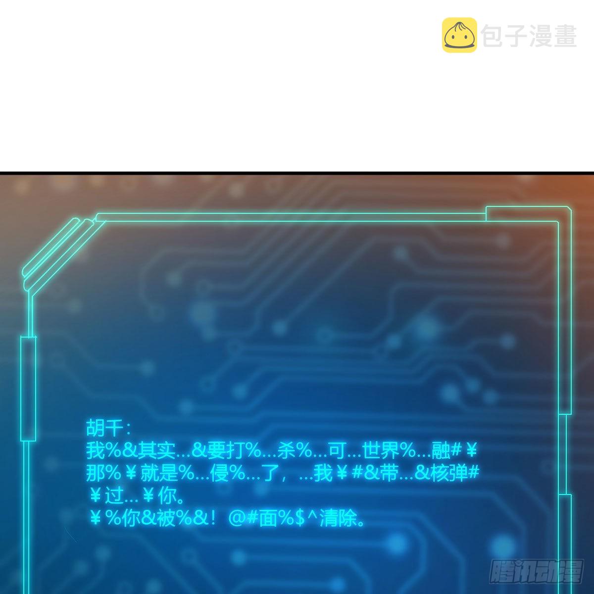 连更第四天！98