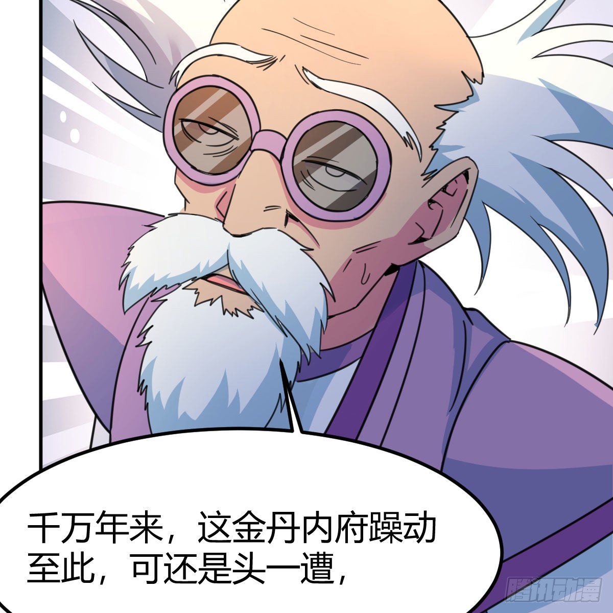 奇怪的“习俗”37