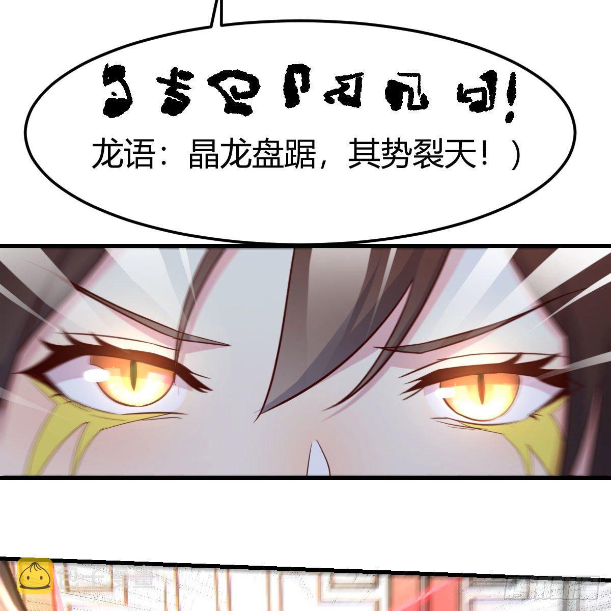 是时候收拾你了73