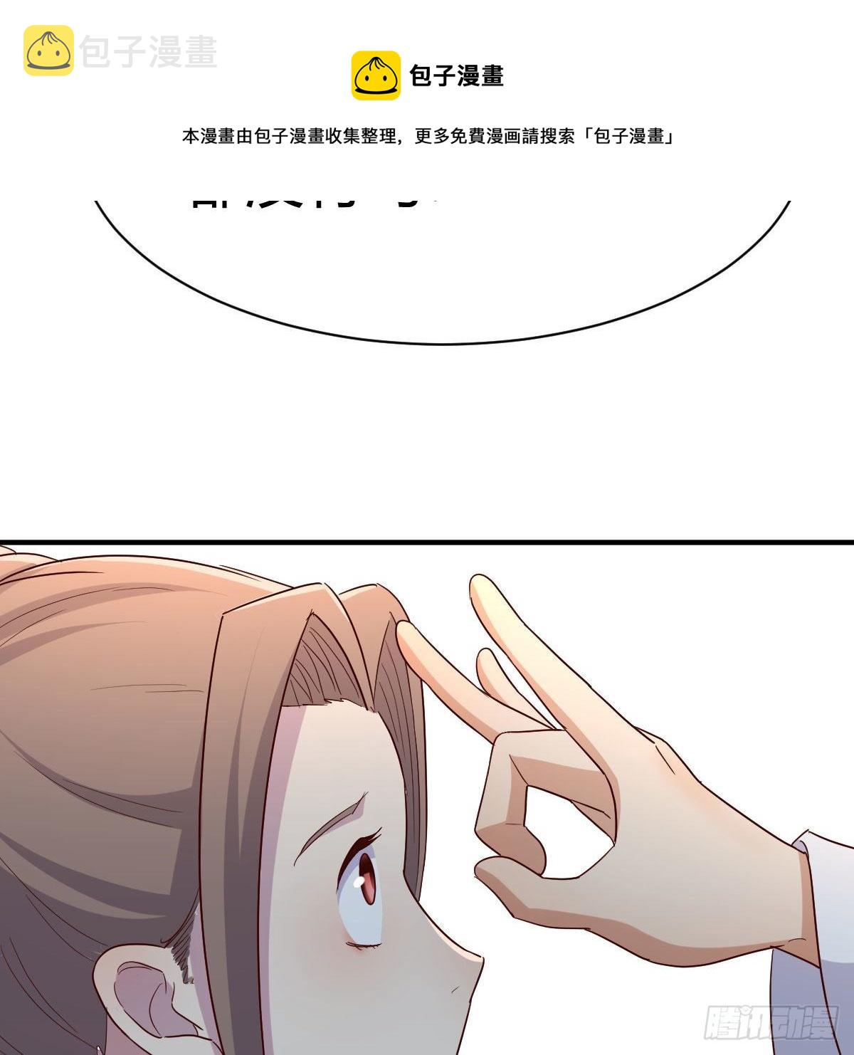 太欺负人了28