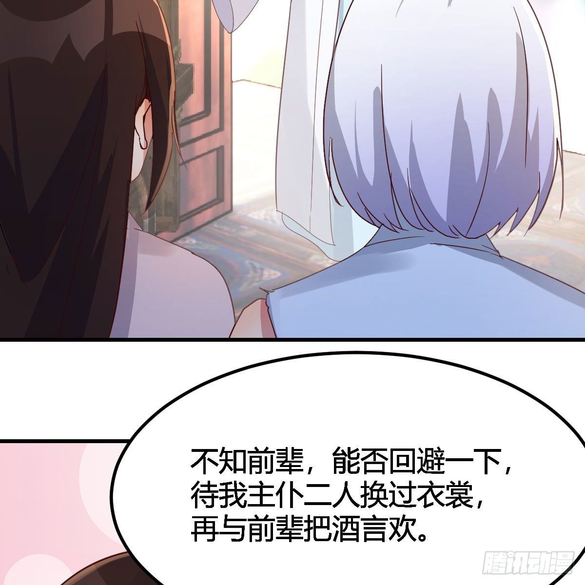 说说报仇的事18