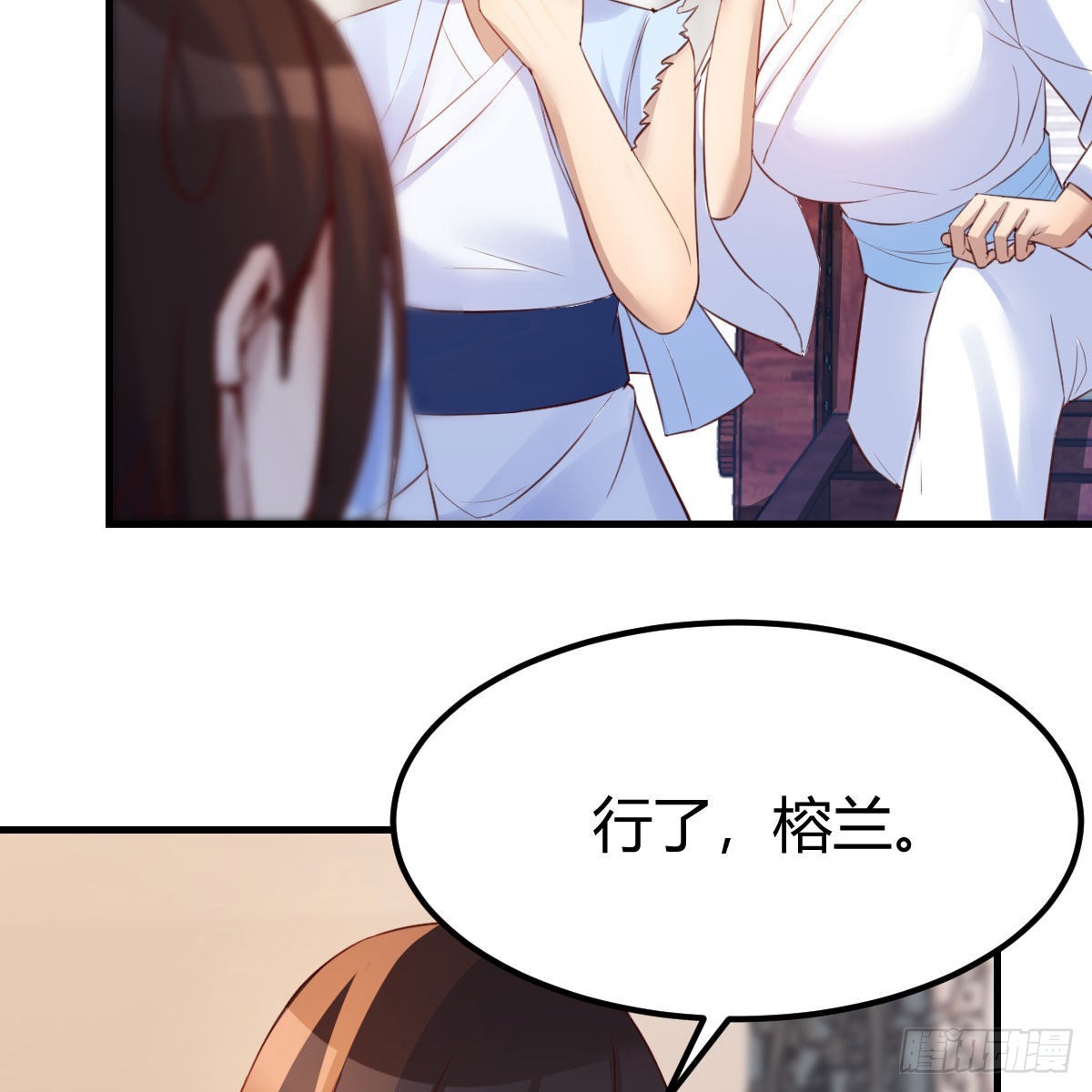 尊主亲自”治疗“14