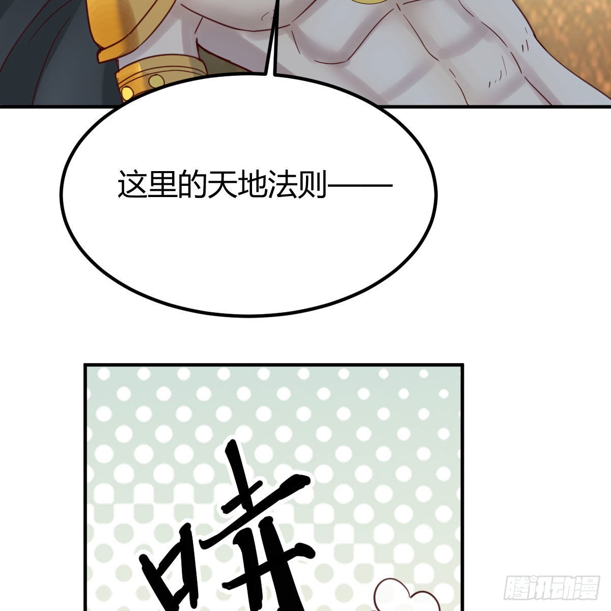 急需散功14