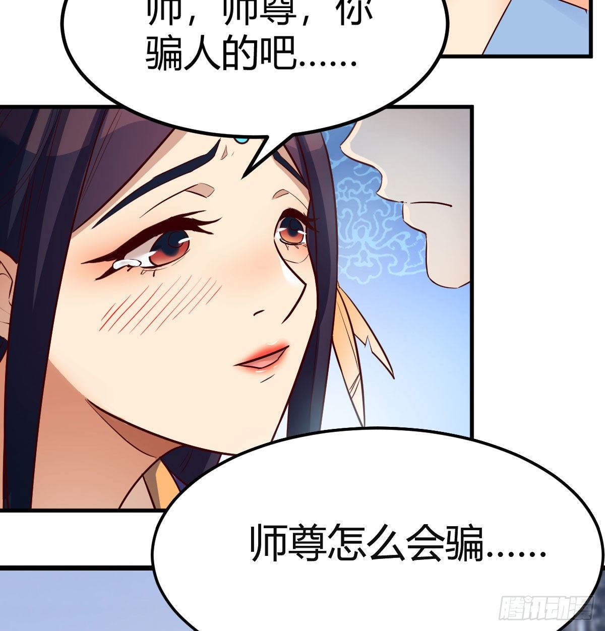 我有病37