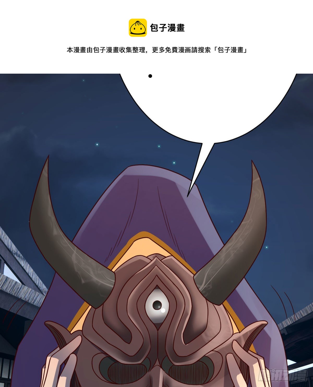 炽火焚天大法54