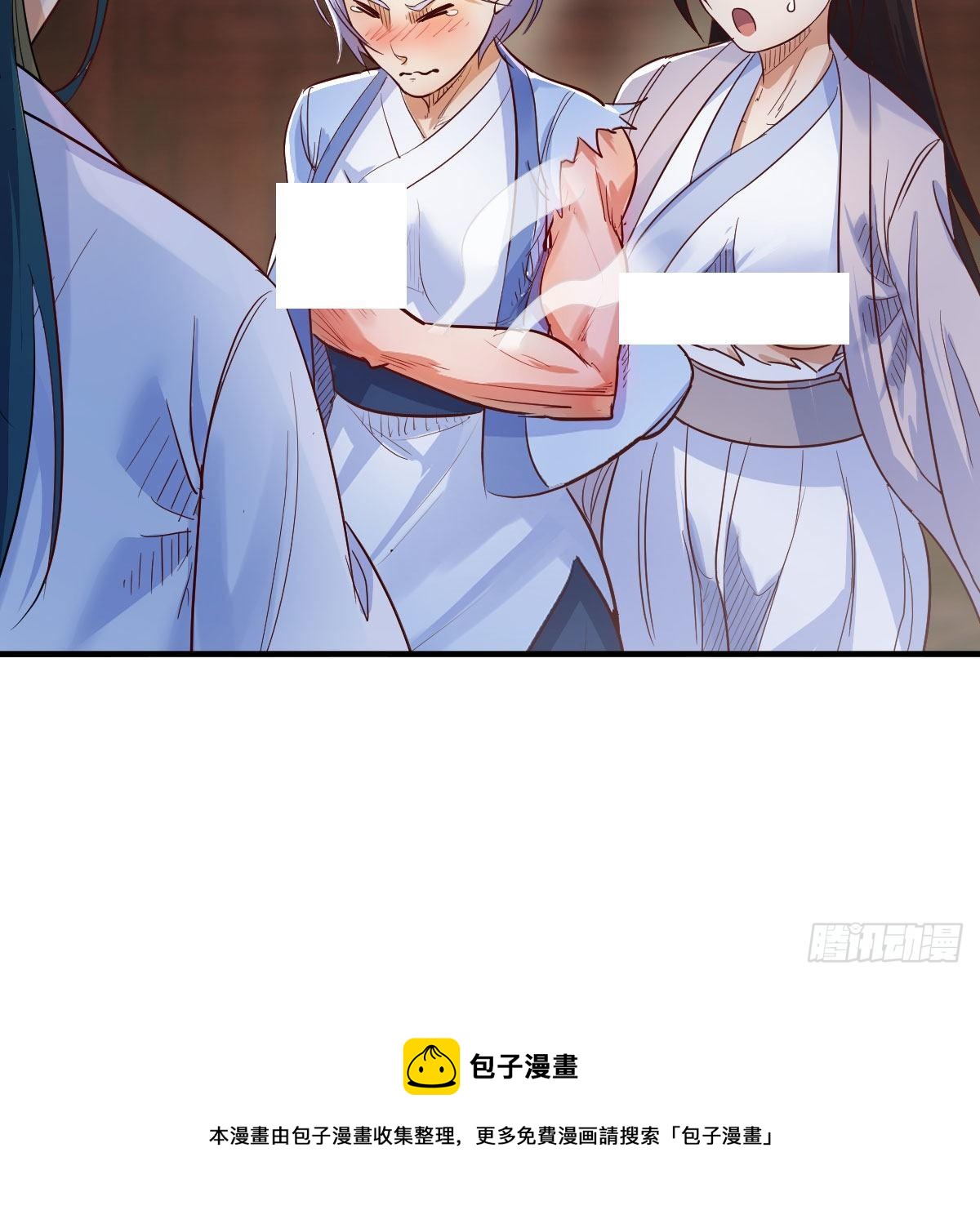 最佳疗法32