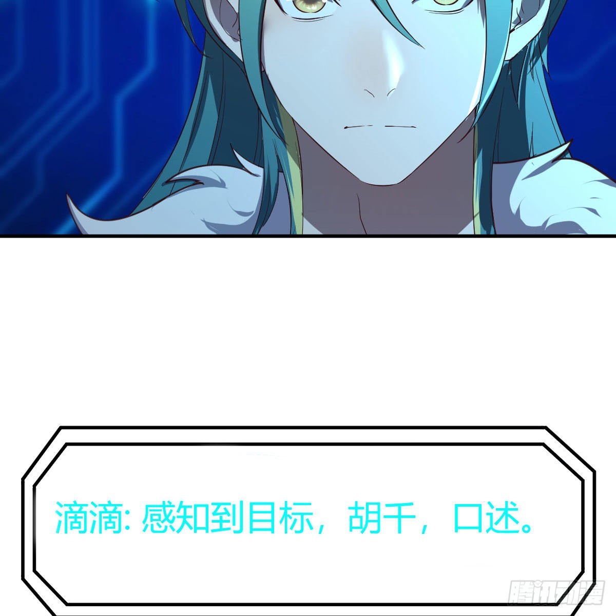 连更第四天！83