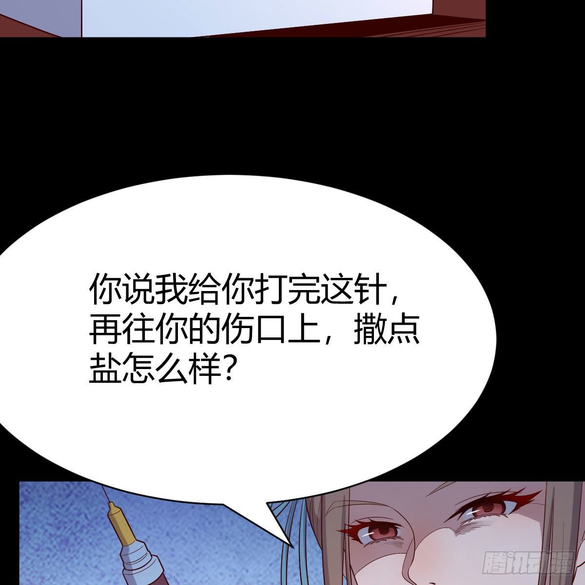 缘分天注定4
