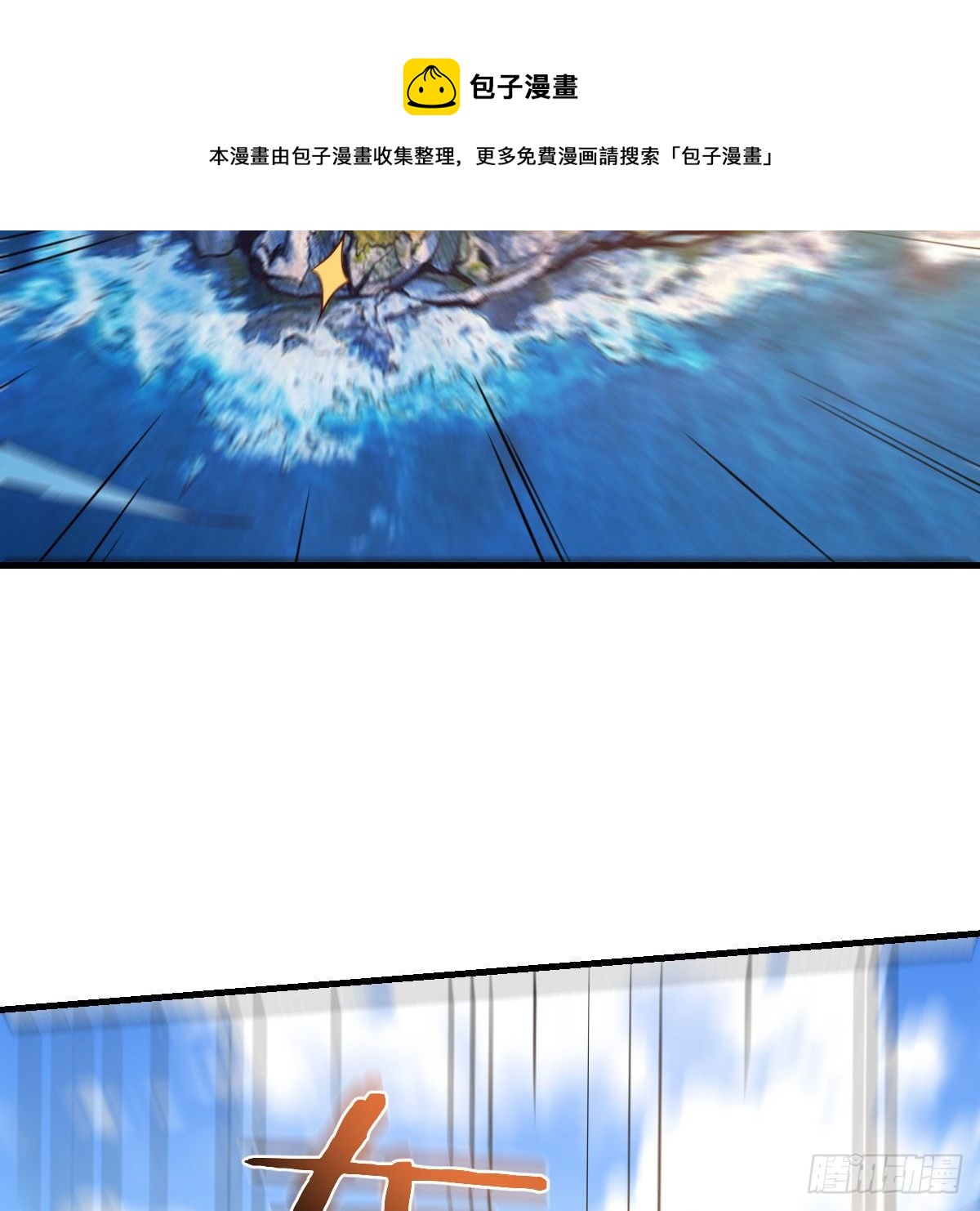 物华天宝40