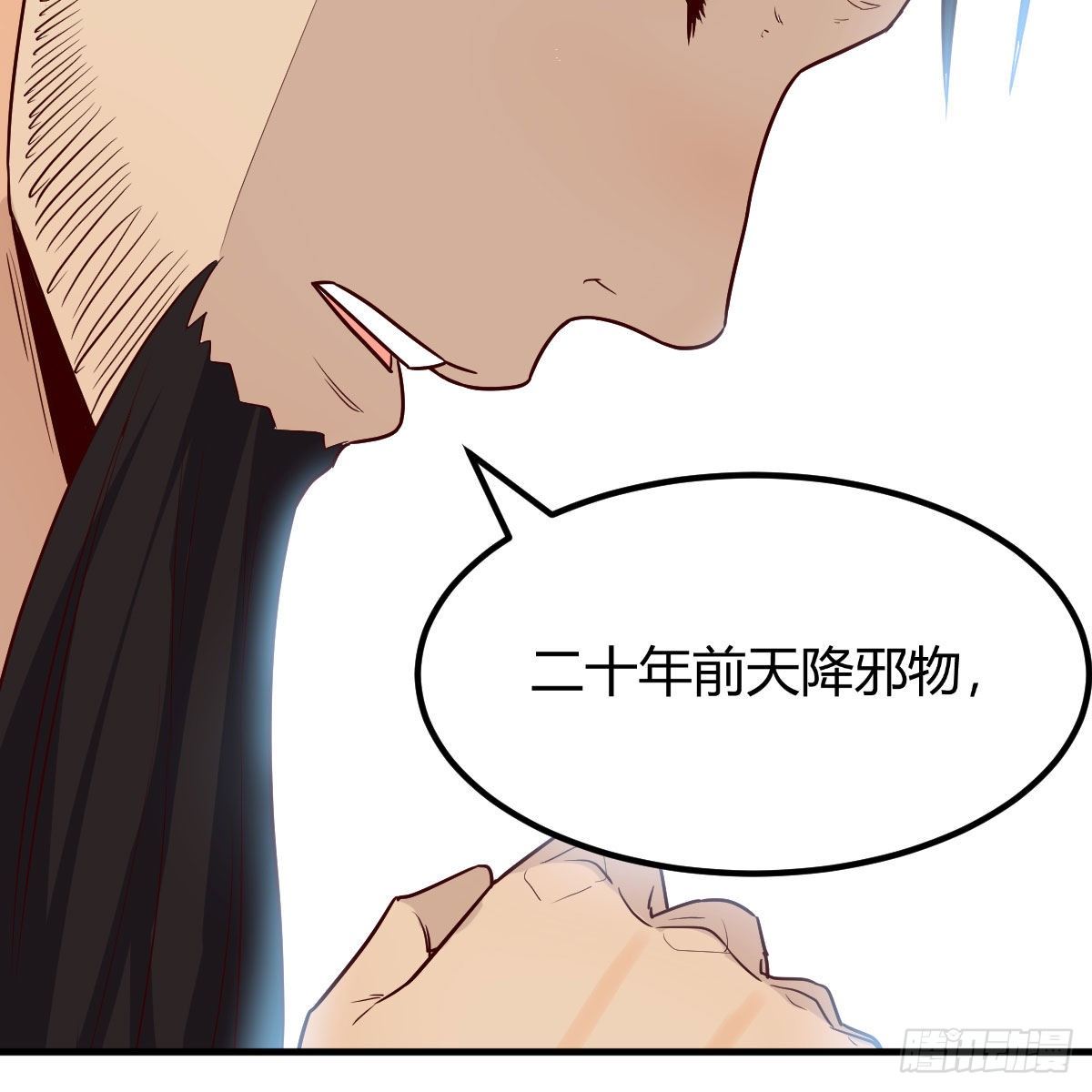 药王山44