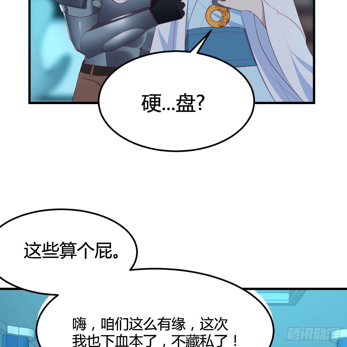 杀手鐗41