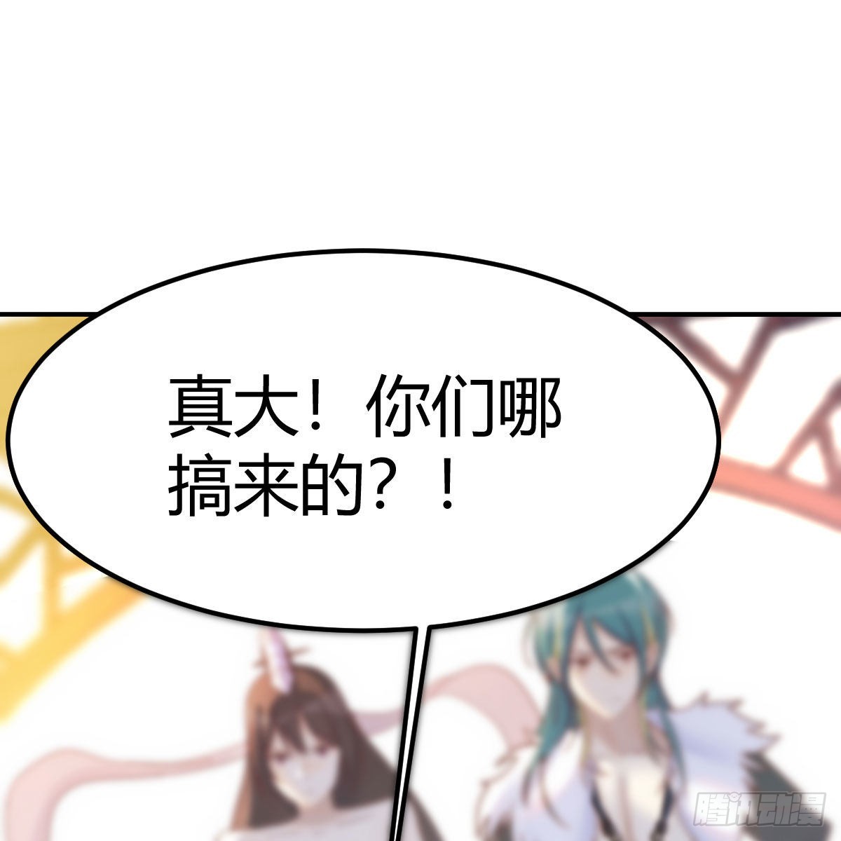 连更第一天！72