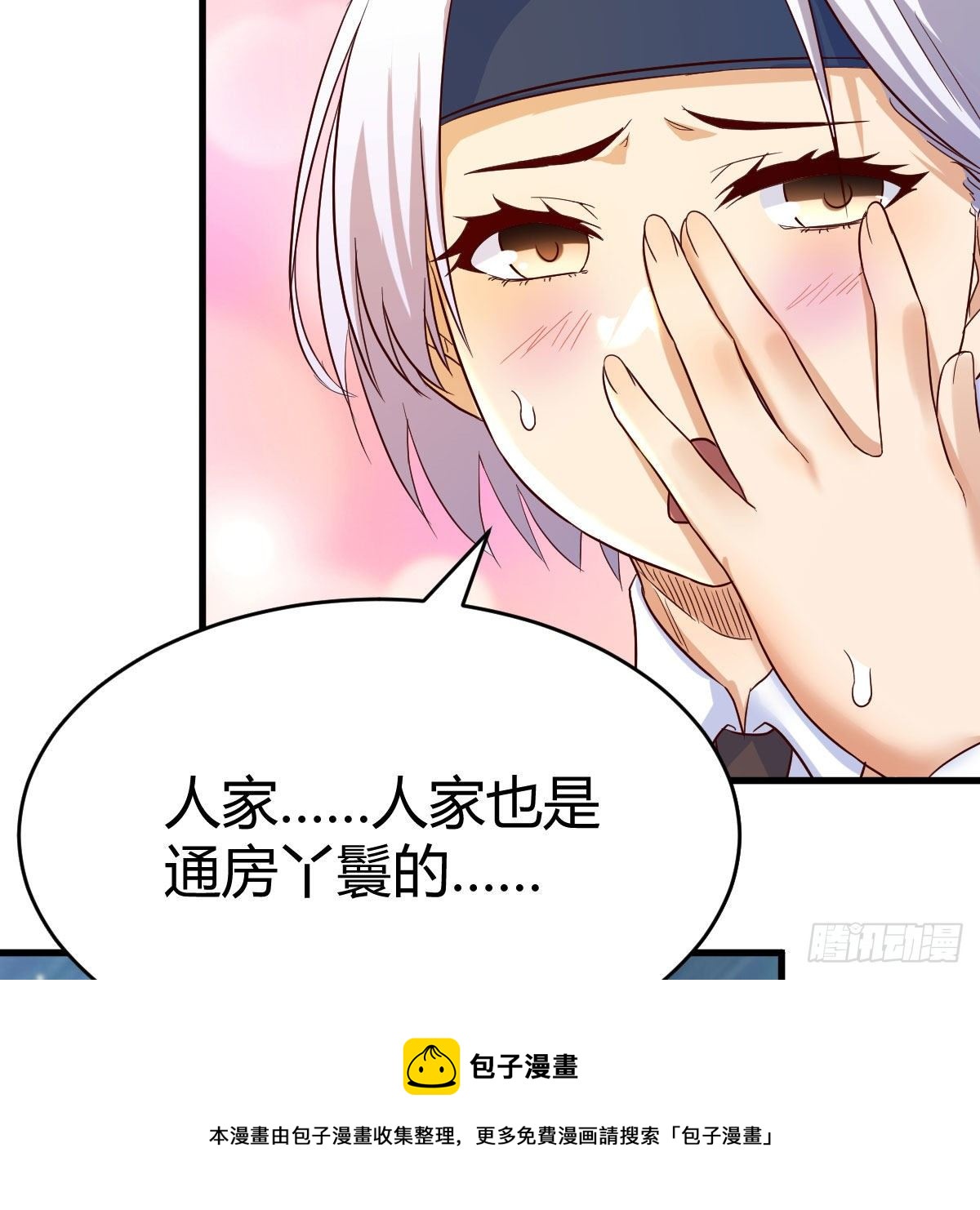 彻底输了60