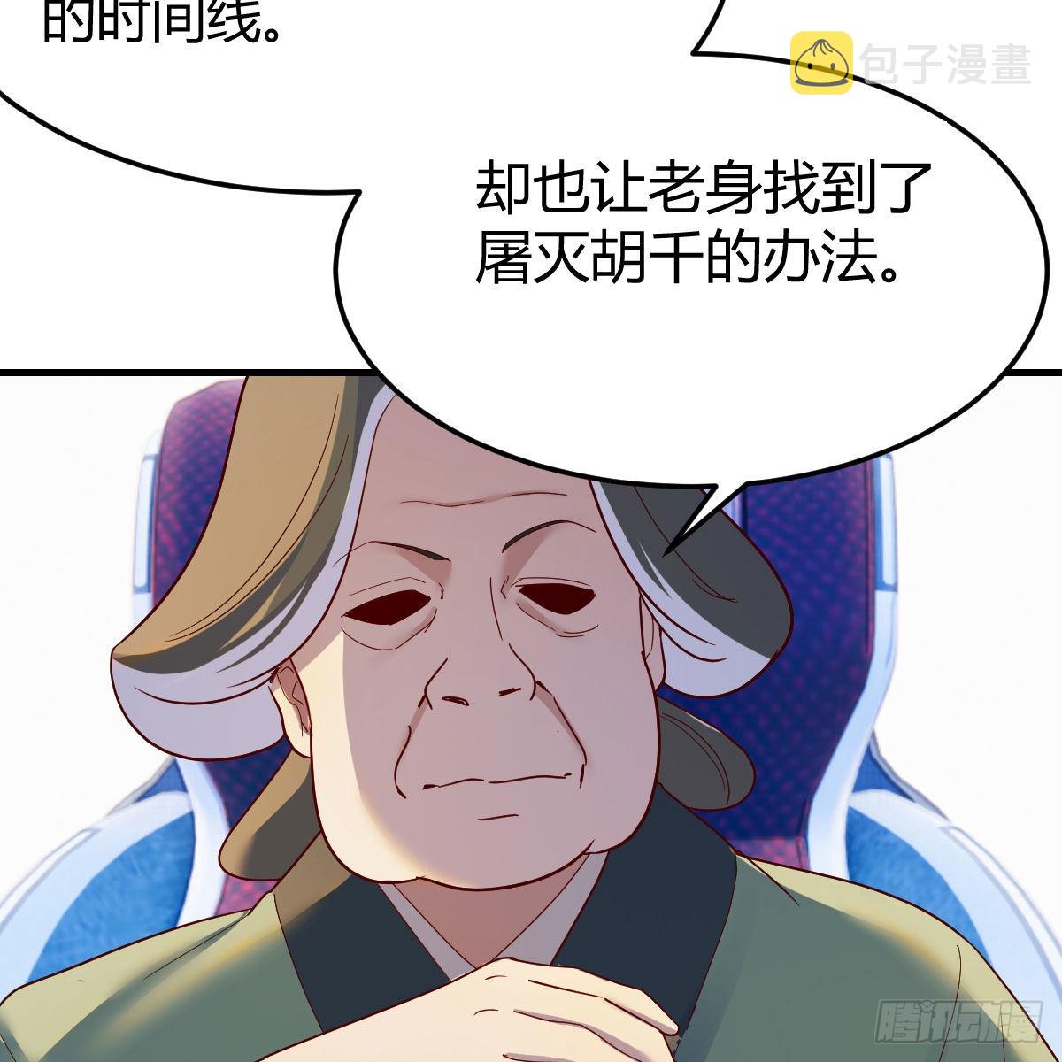 连更第二十天！6