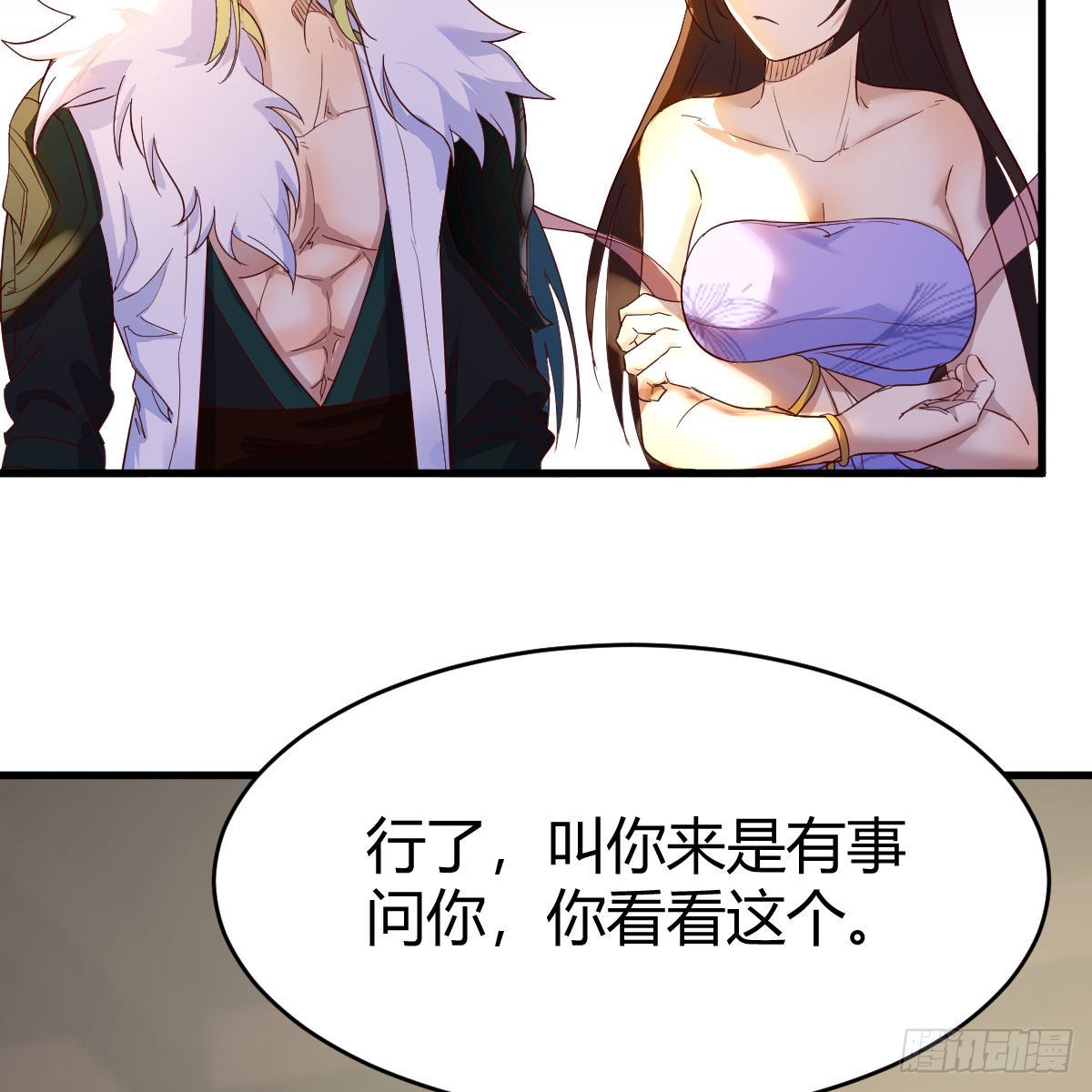 连更第一天！67