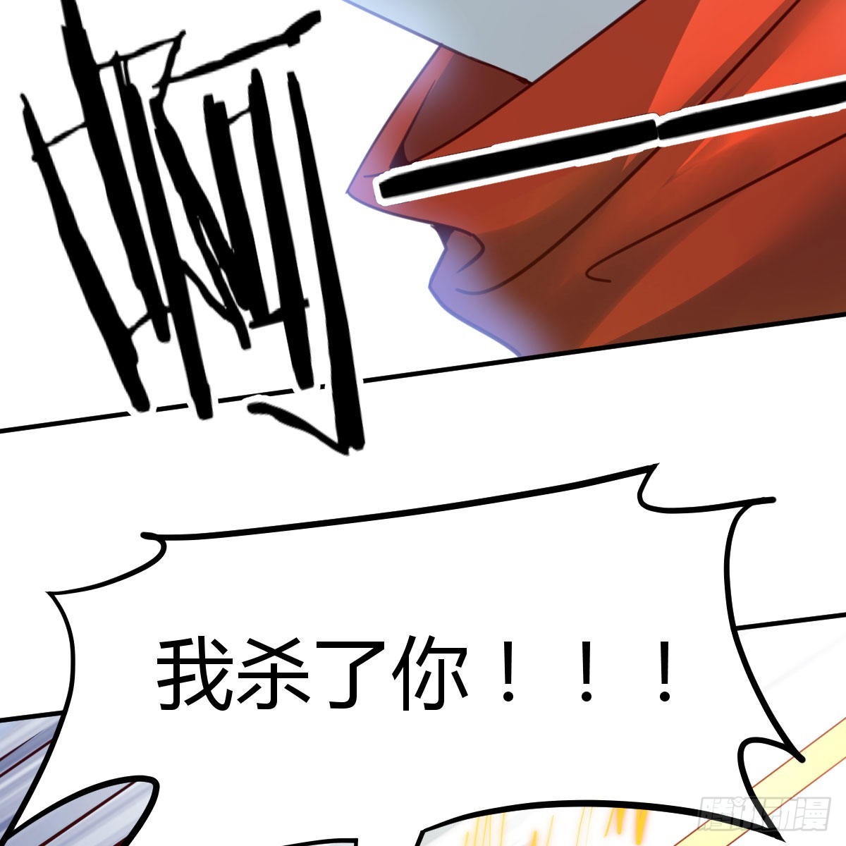 天地法则之外22