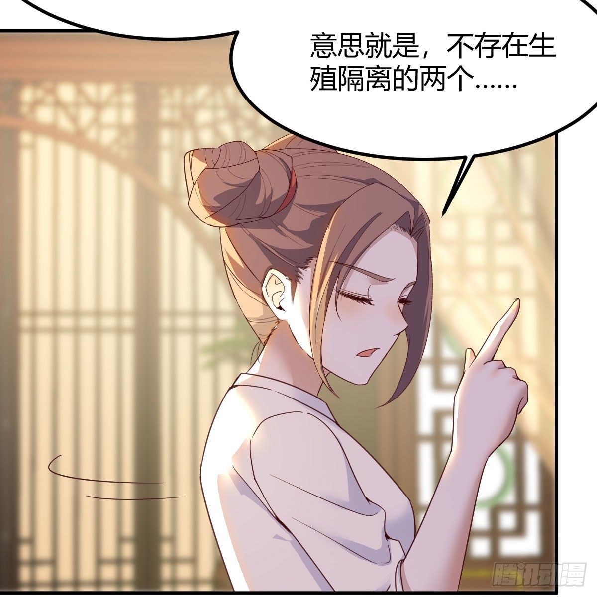 连更第二天！33
