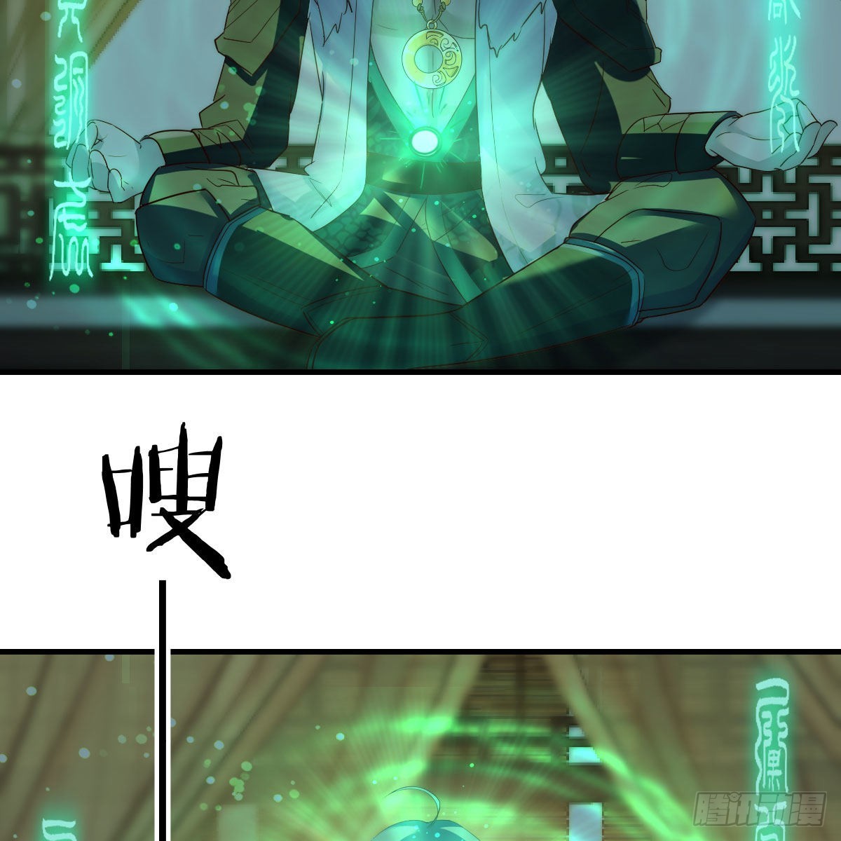 连更第六天！41