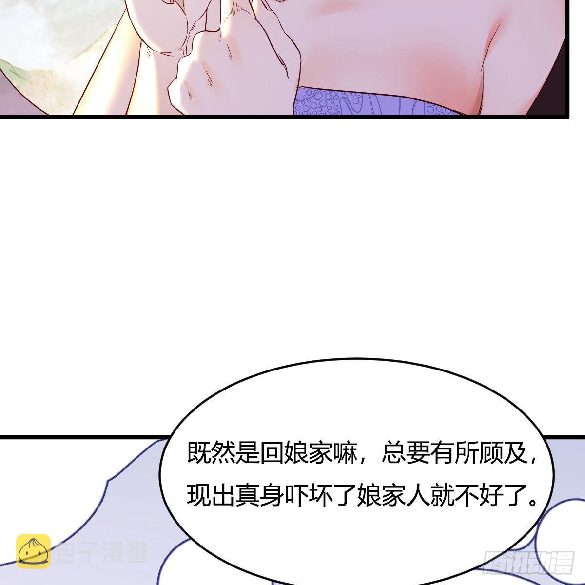 连更第八天！5