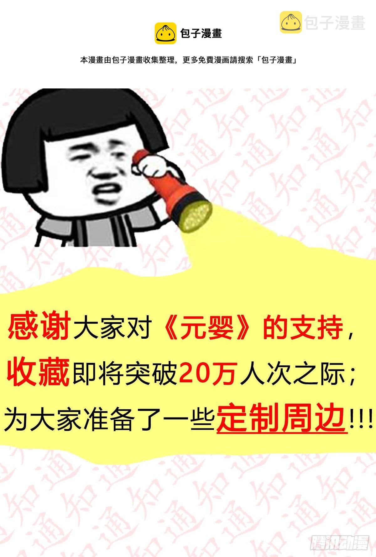 最重要的事84