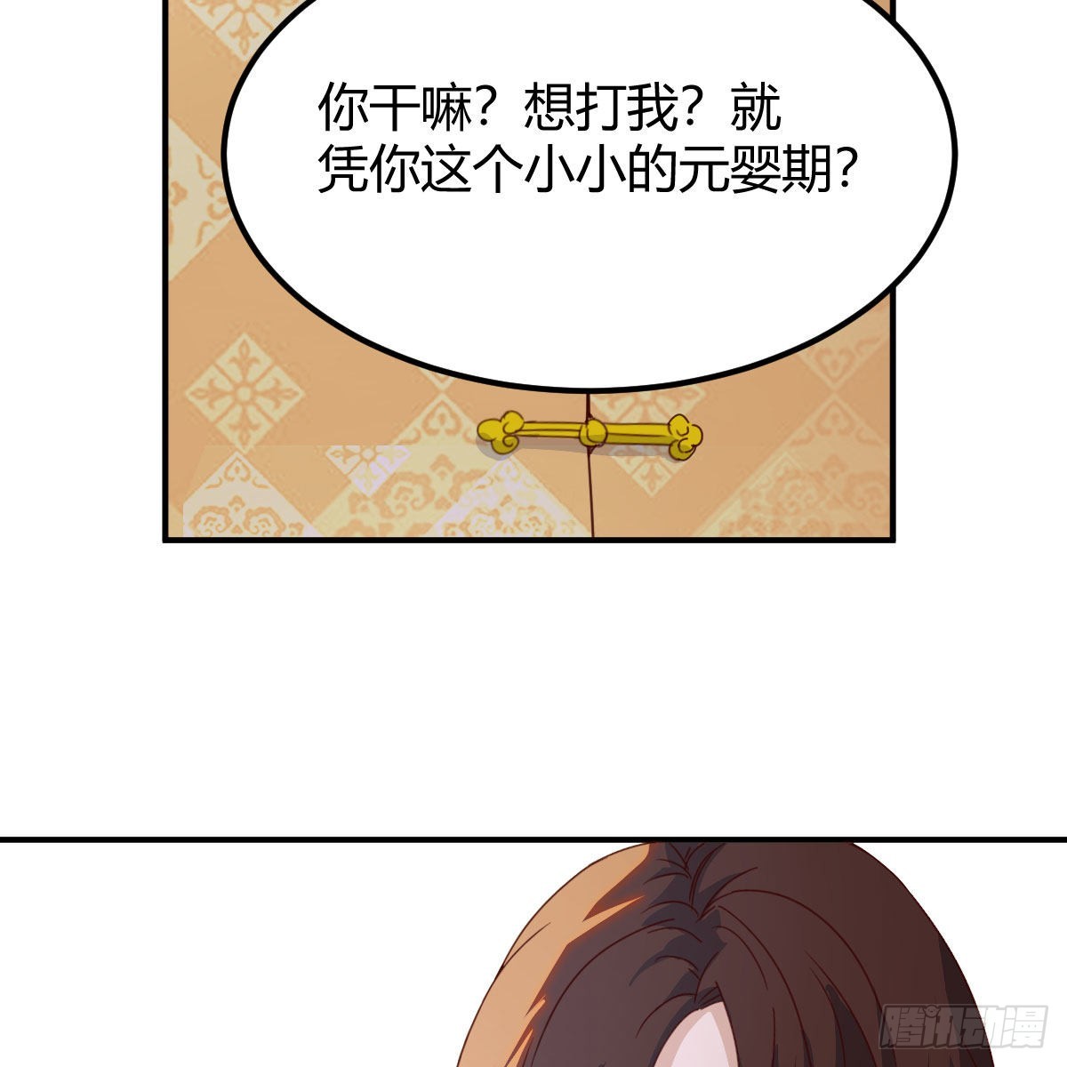 连更第十三天！73