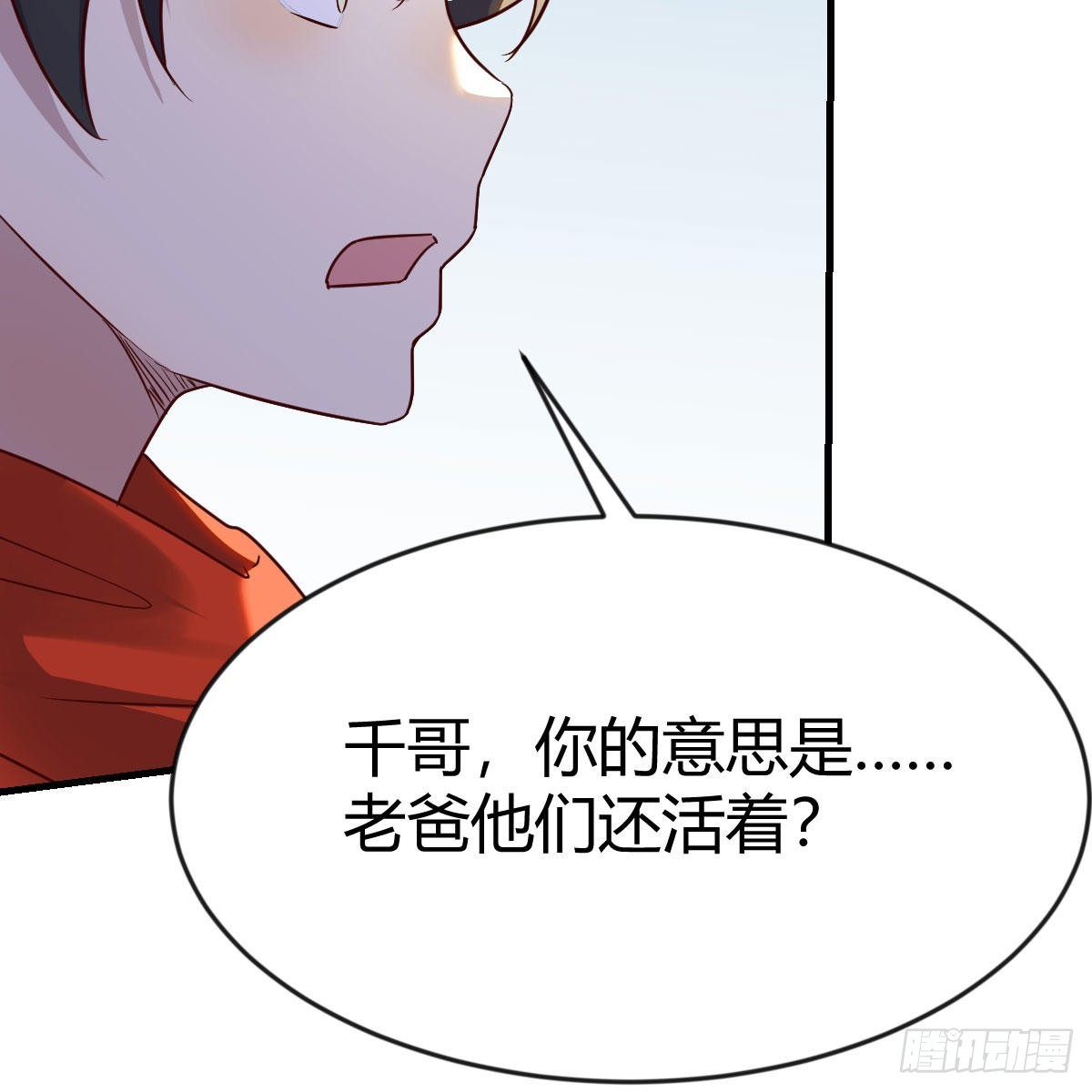 前往地球37
