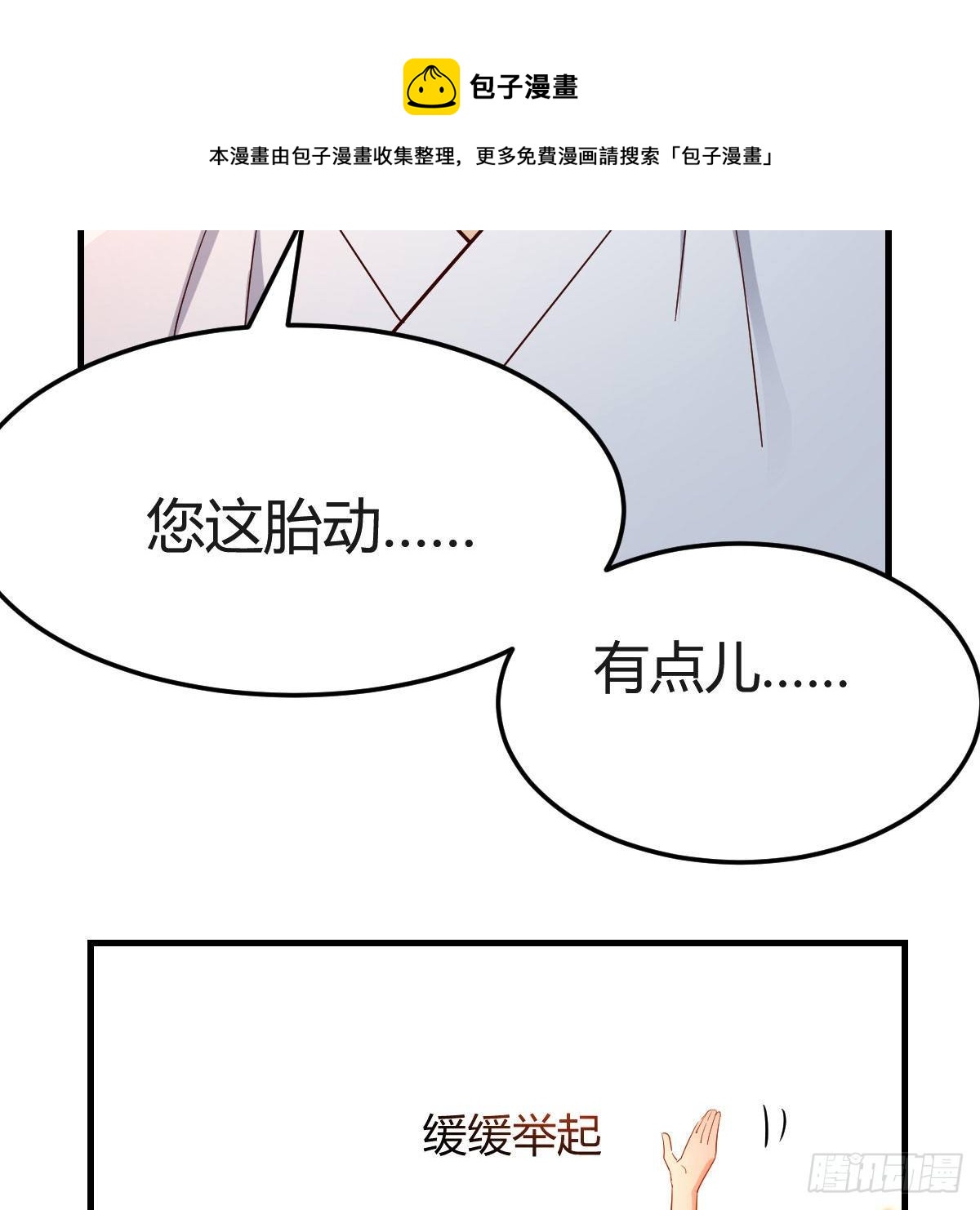 药王山9
