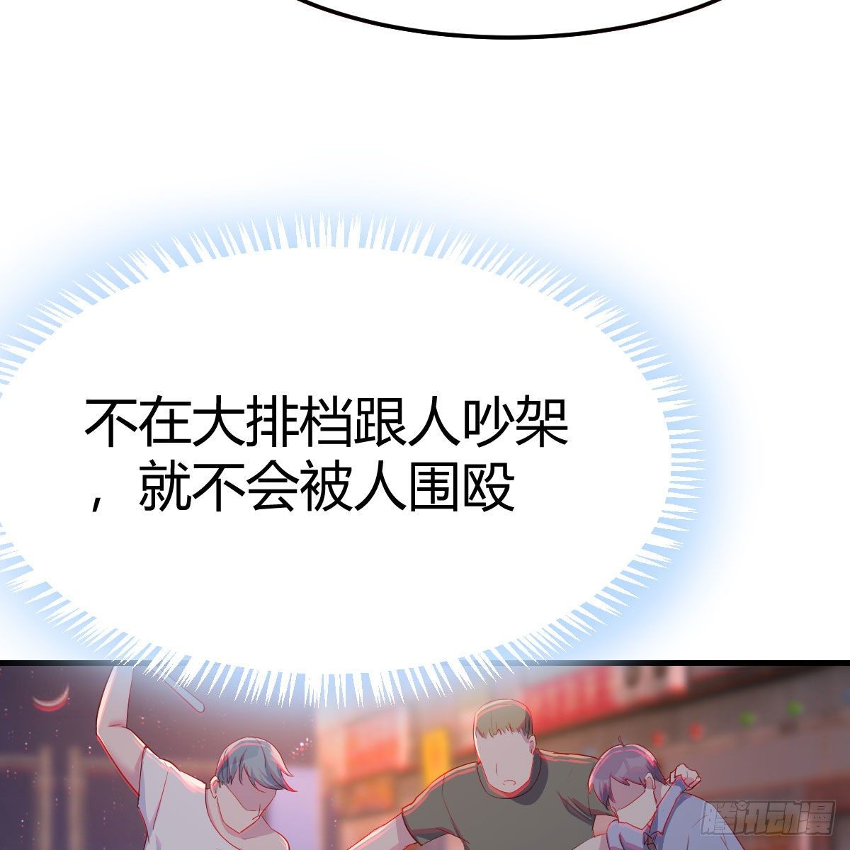 罪恶的源头21