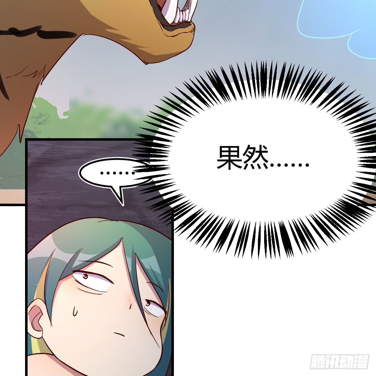 我人傻了33