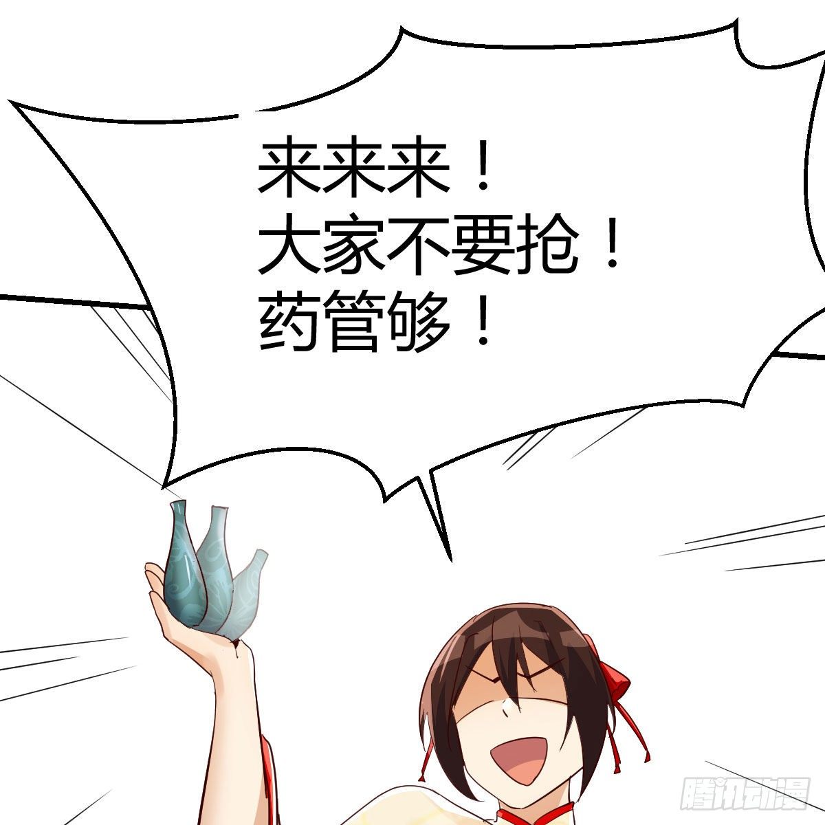 孩子饿了70