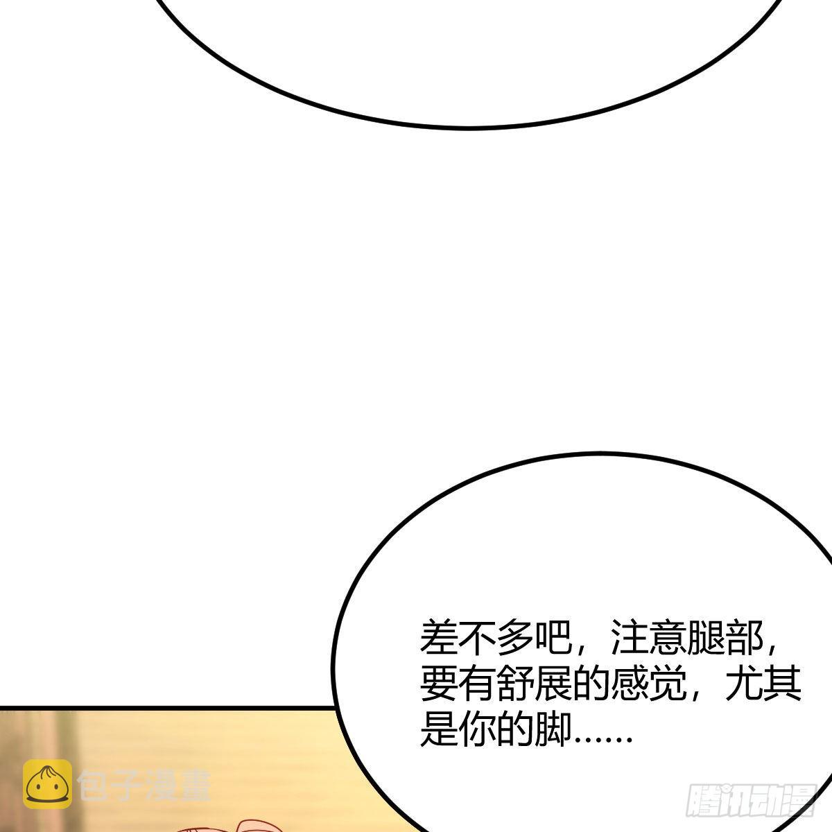 连更第六天！55